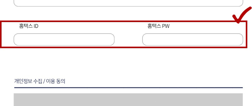 매칭접수하기