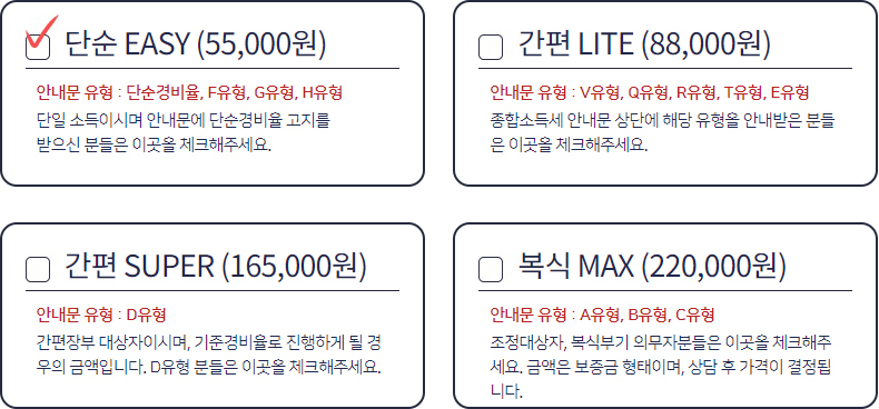매칭접수하기