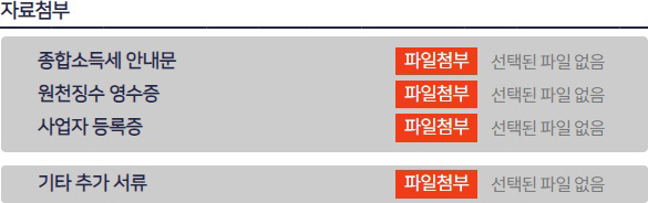 매칭접수하기