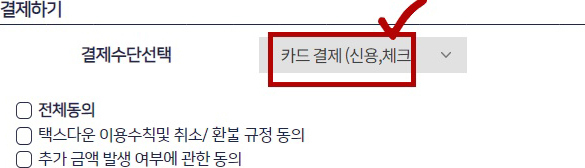 매칭접수하기